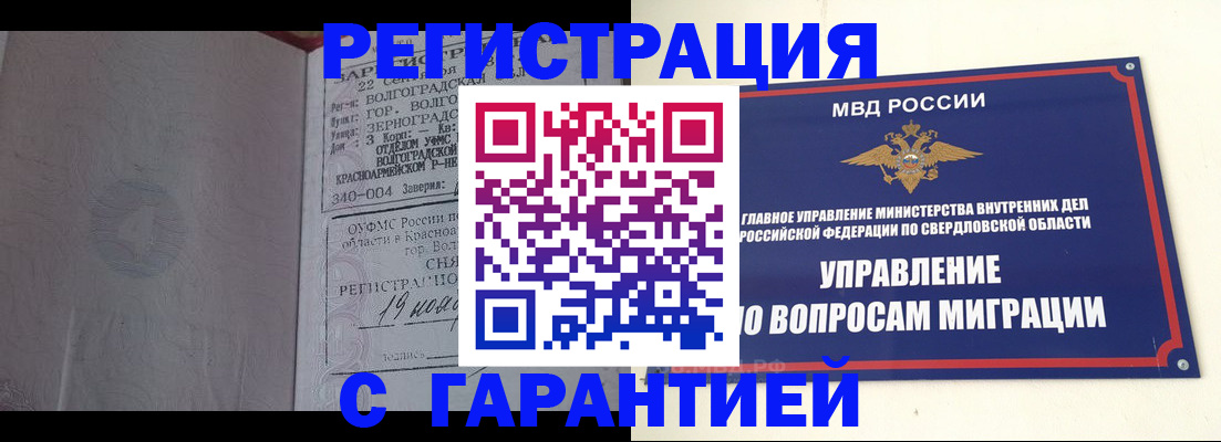 регистрация для дет. сада в Зеленоградске